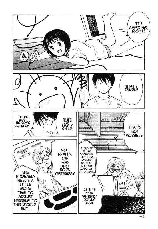 Page 4 Chapter 1.5 Ai-Ren