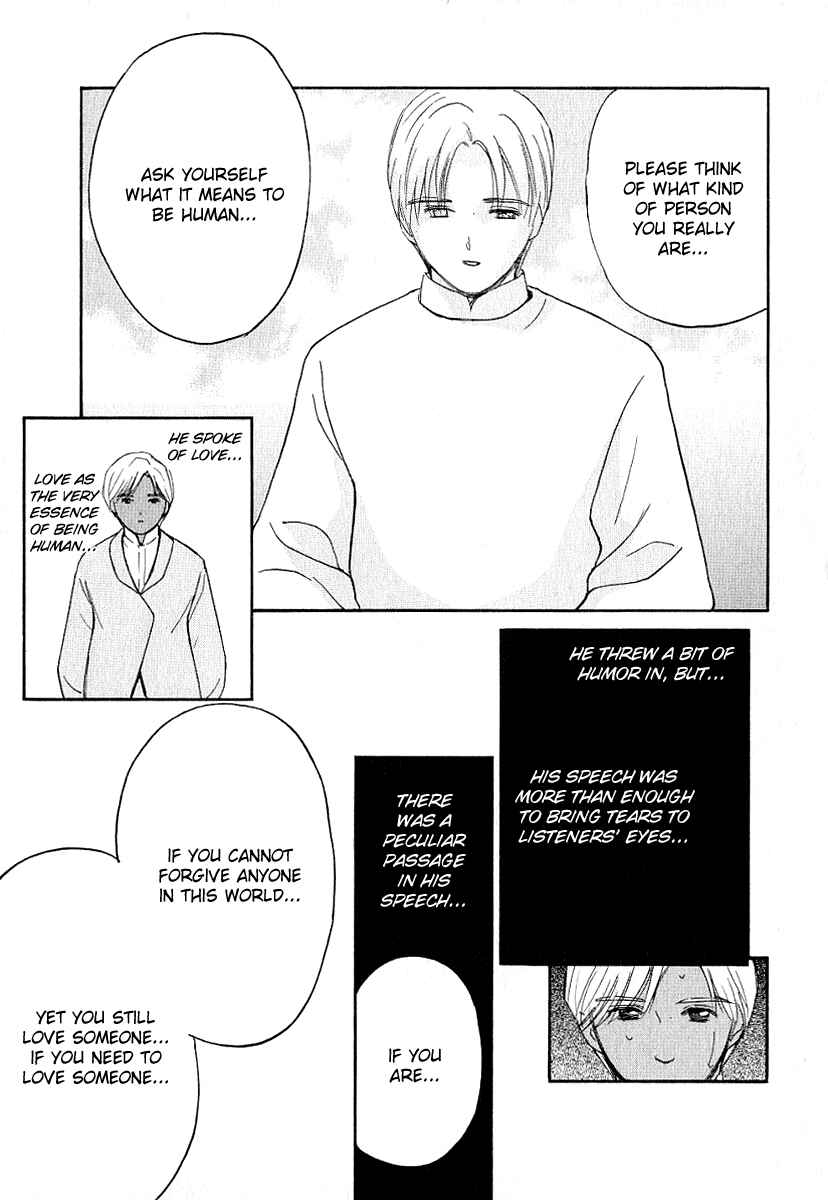 Page 7 Chapter 22 Ai-Ren