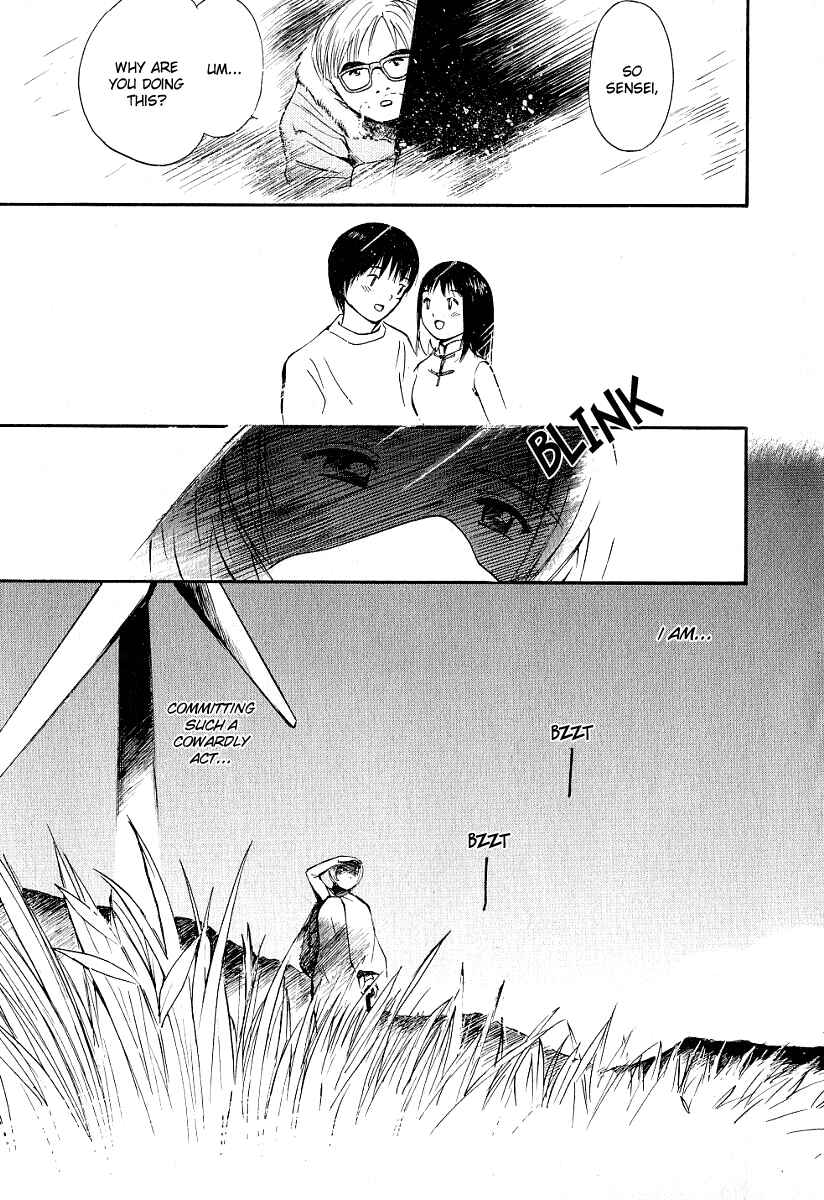 Page 7 Chapter 23 Ai-Ren