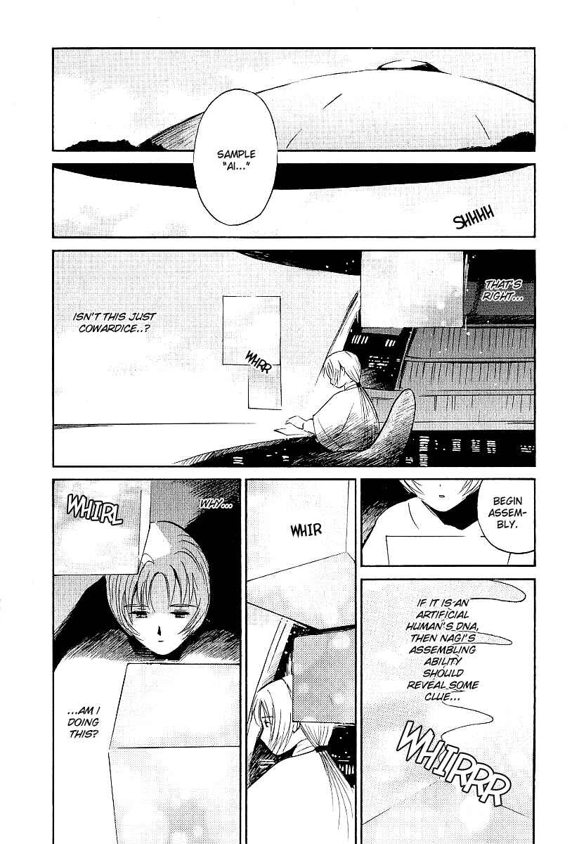 Page 8 Chapter 23 Ai-Ren