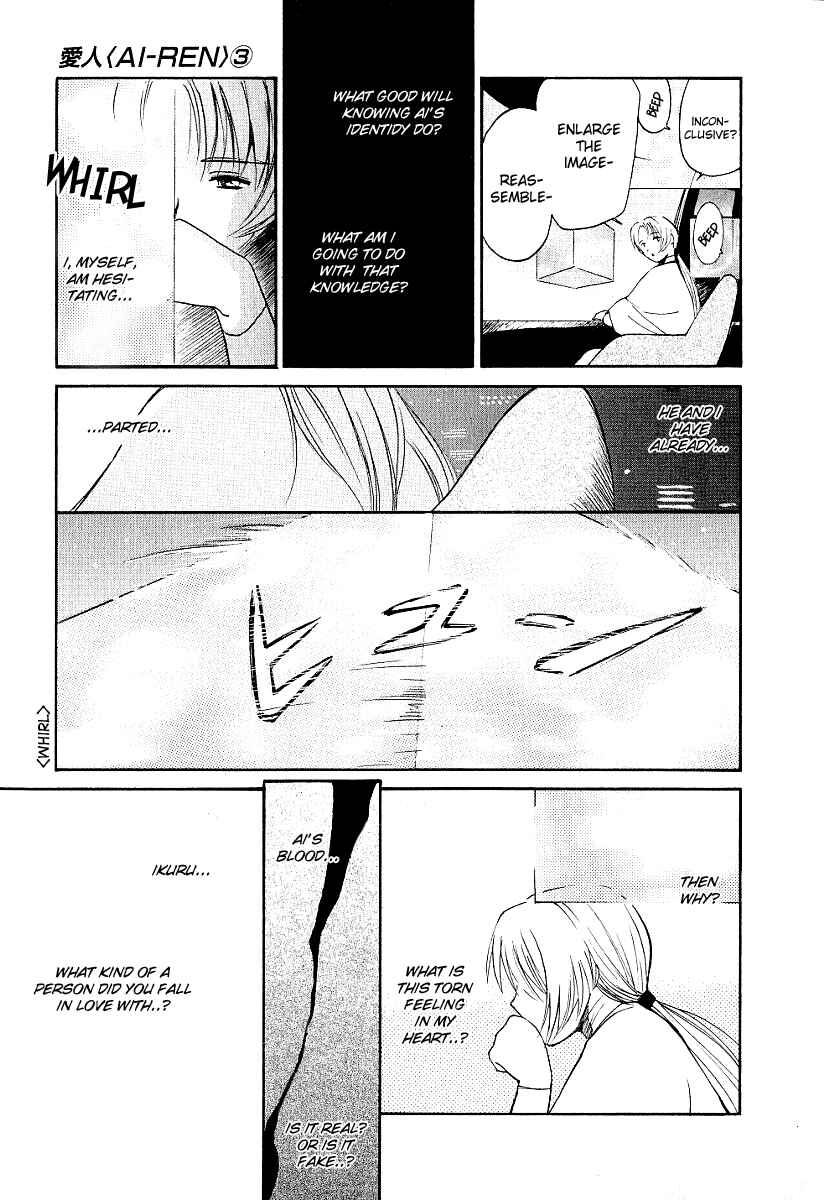 Page 9 Chapter 23 Ai-Ren
