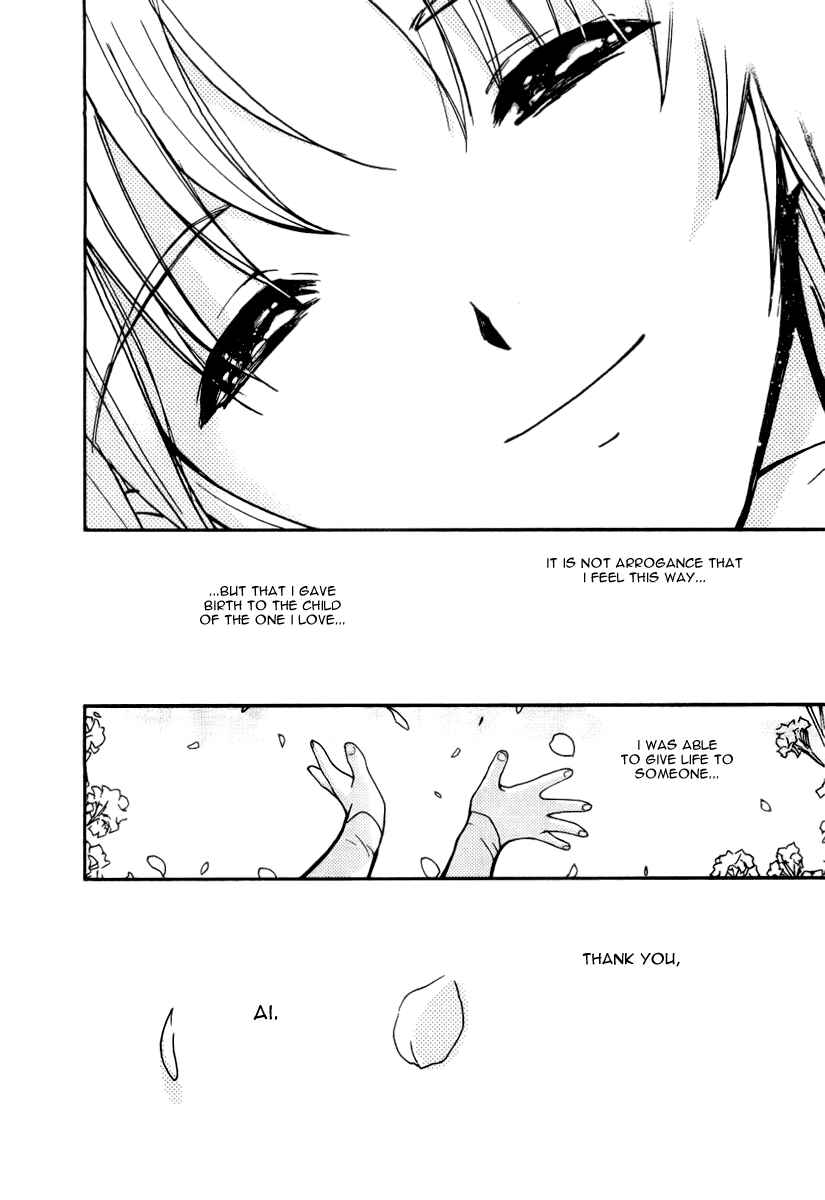 Page 20 Chapter 43 Ai-Ren