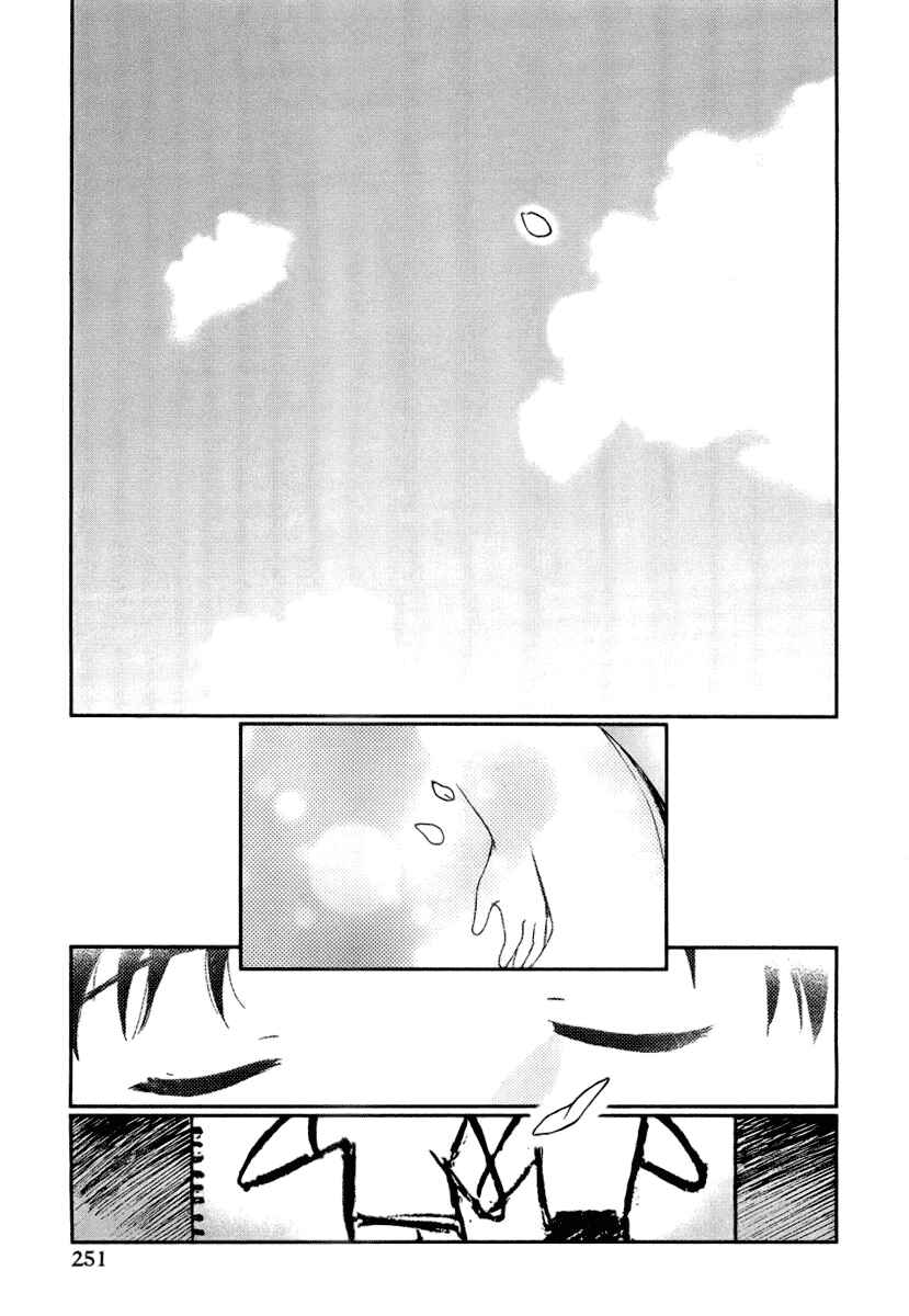 Page 21 Chapter 43 Ai-Ren