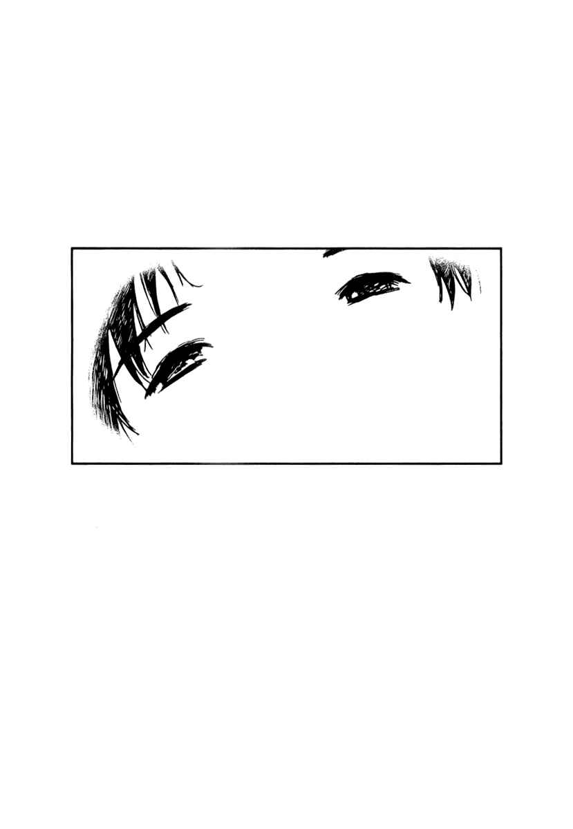 Page 36 Chapter 43 Ai-Ren