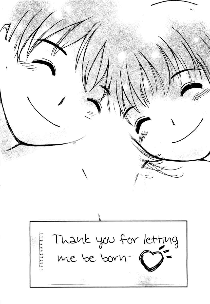 Page 39 Chapter 43 Ai-Ren