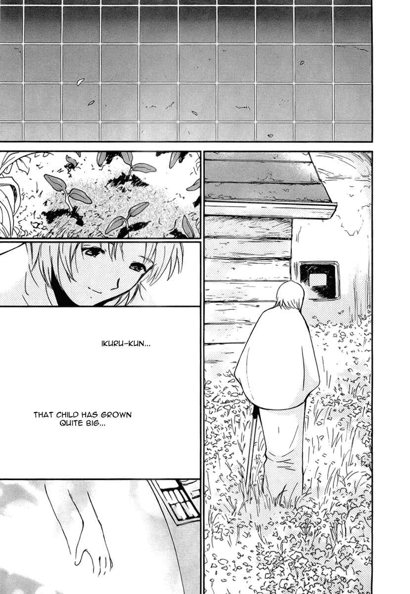 Page 7 Chapter 43 Ai-Ren