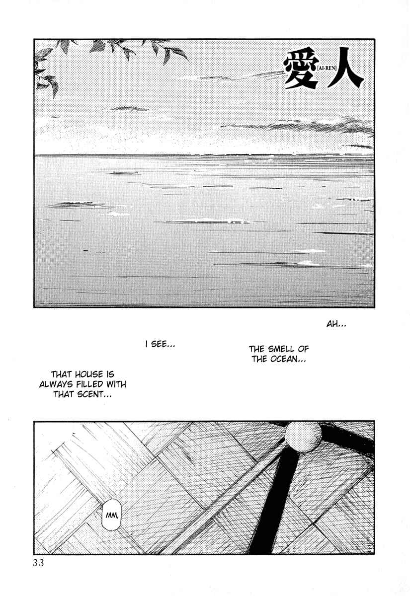 Page 1 Chapter 19 Ai-Ren