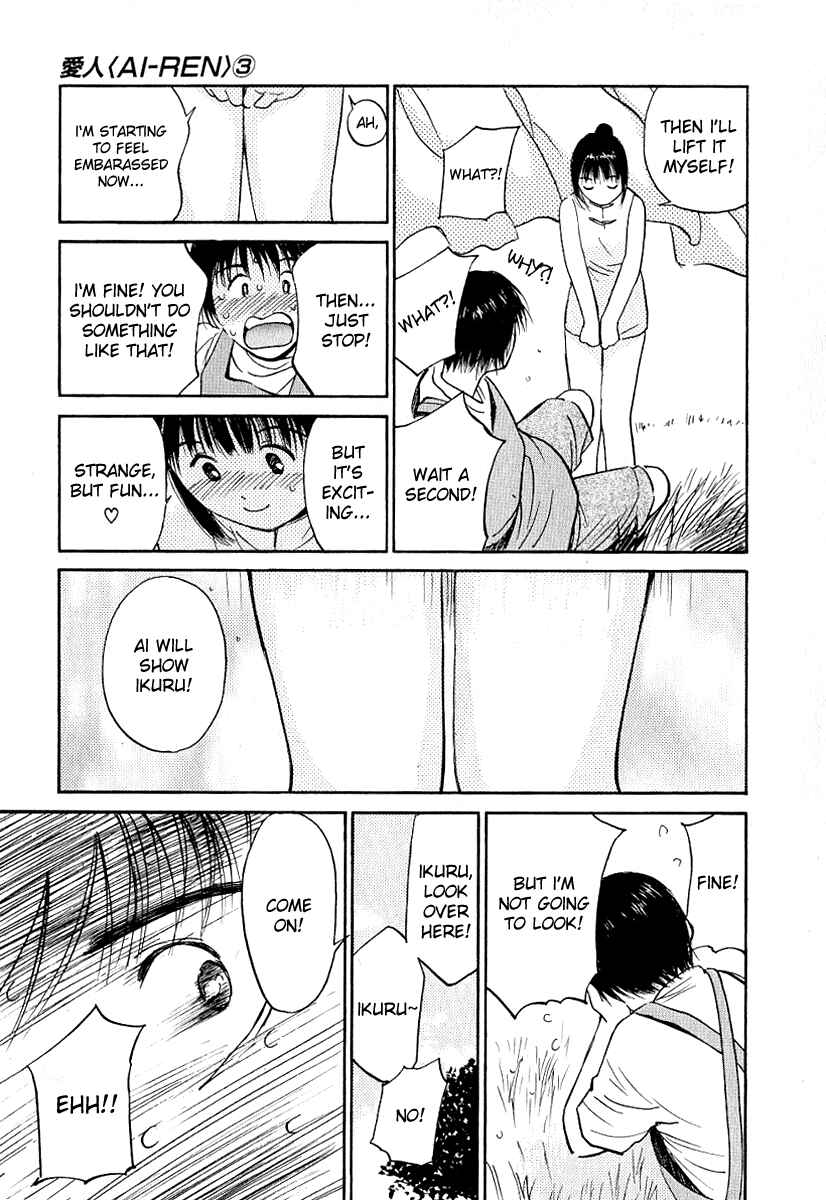 Page 19 Chapter 19 Ai-Ren