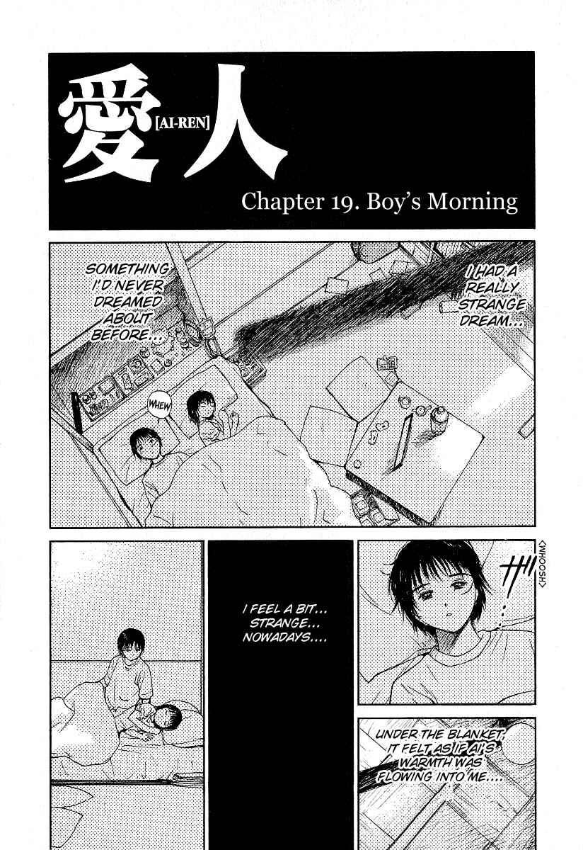 Page 2 Chapter 19 Ai-Ren