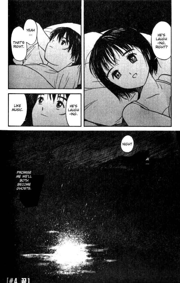 Page 27 Chapter 4 Ai-Ren