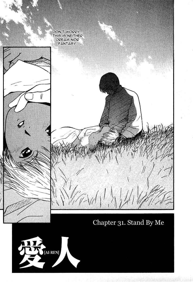 Page 1 Chapter 31 Ai-Ren