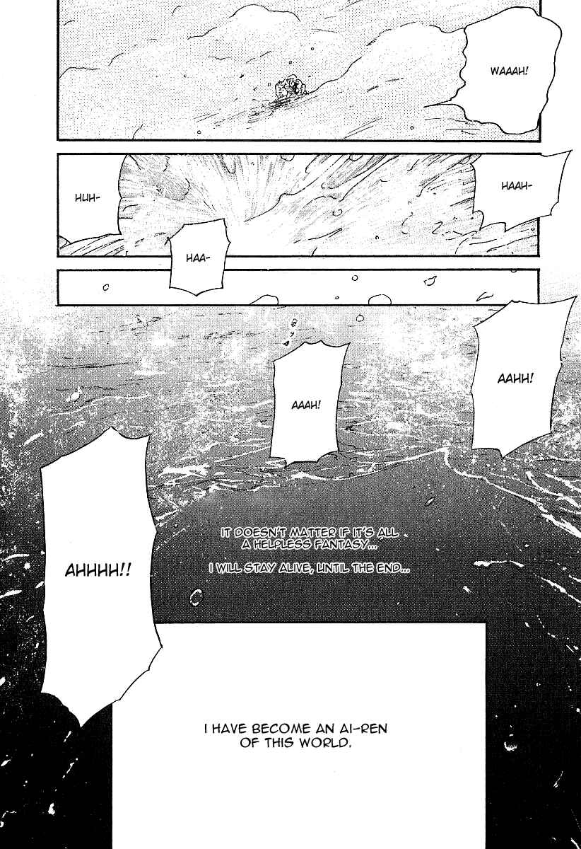 Page 22 Chapter 31 Ai-Ren
