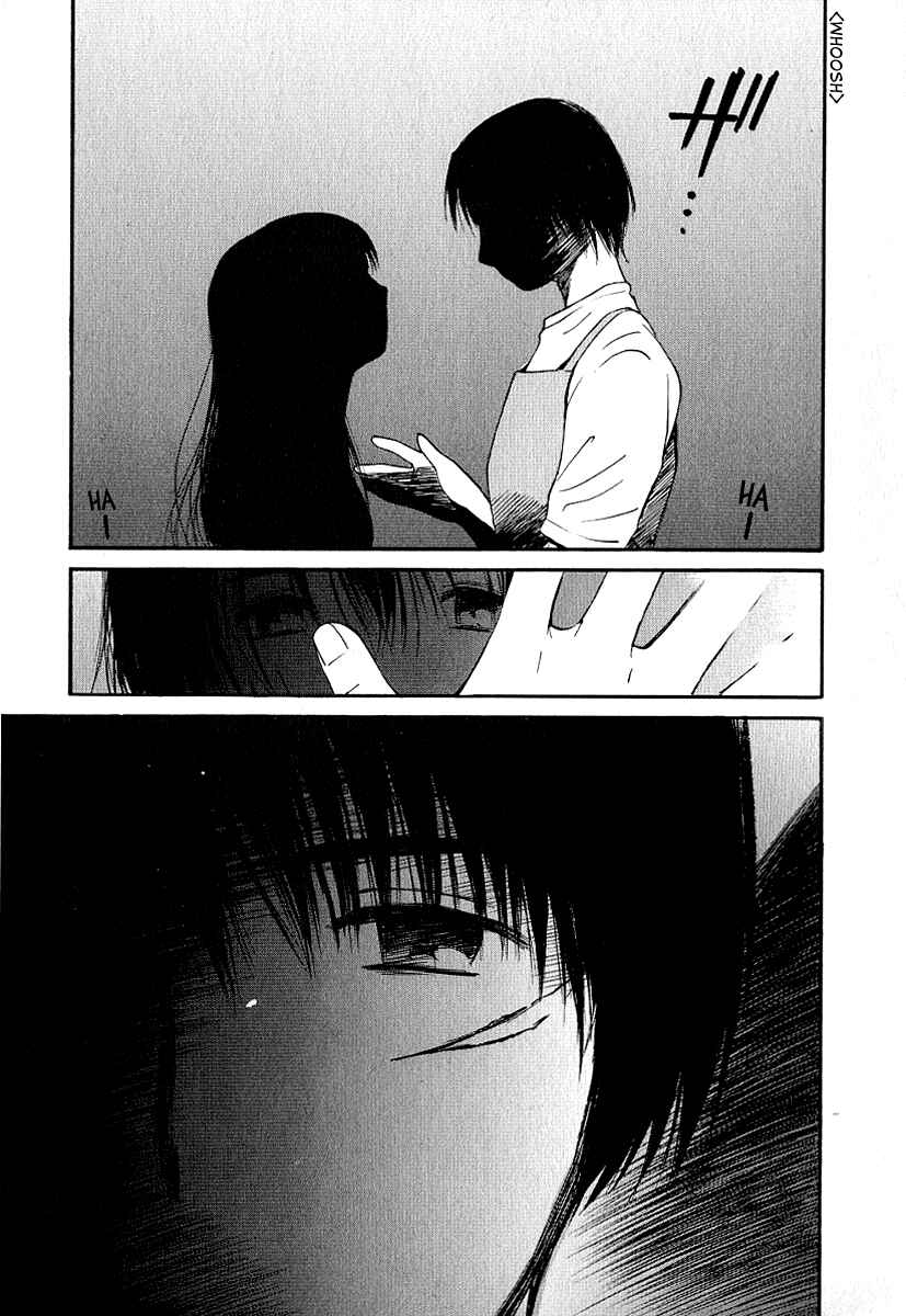 Page 19 Chapter 20 Ai-Ren