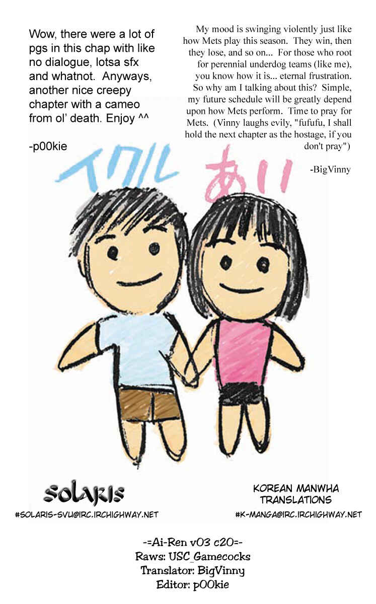 Page 25 Chapter 20 Ai-Ren
