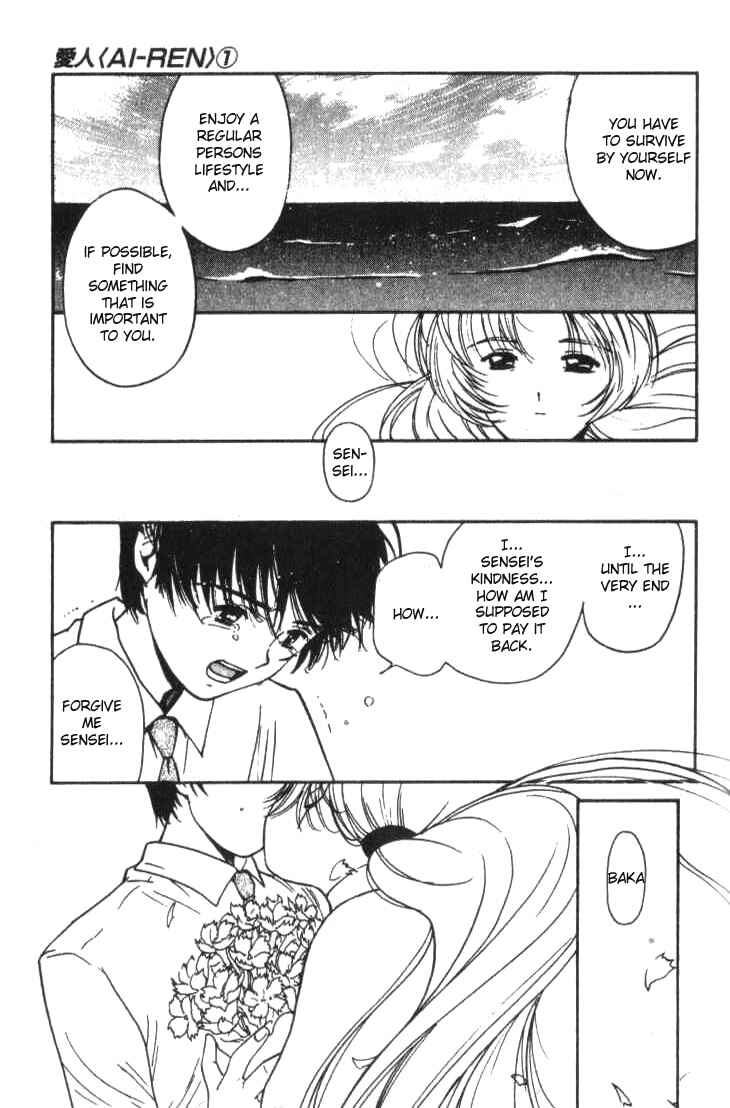 Page 23 Chapter 6 Ai-Ren
