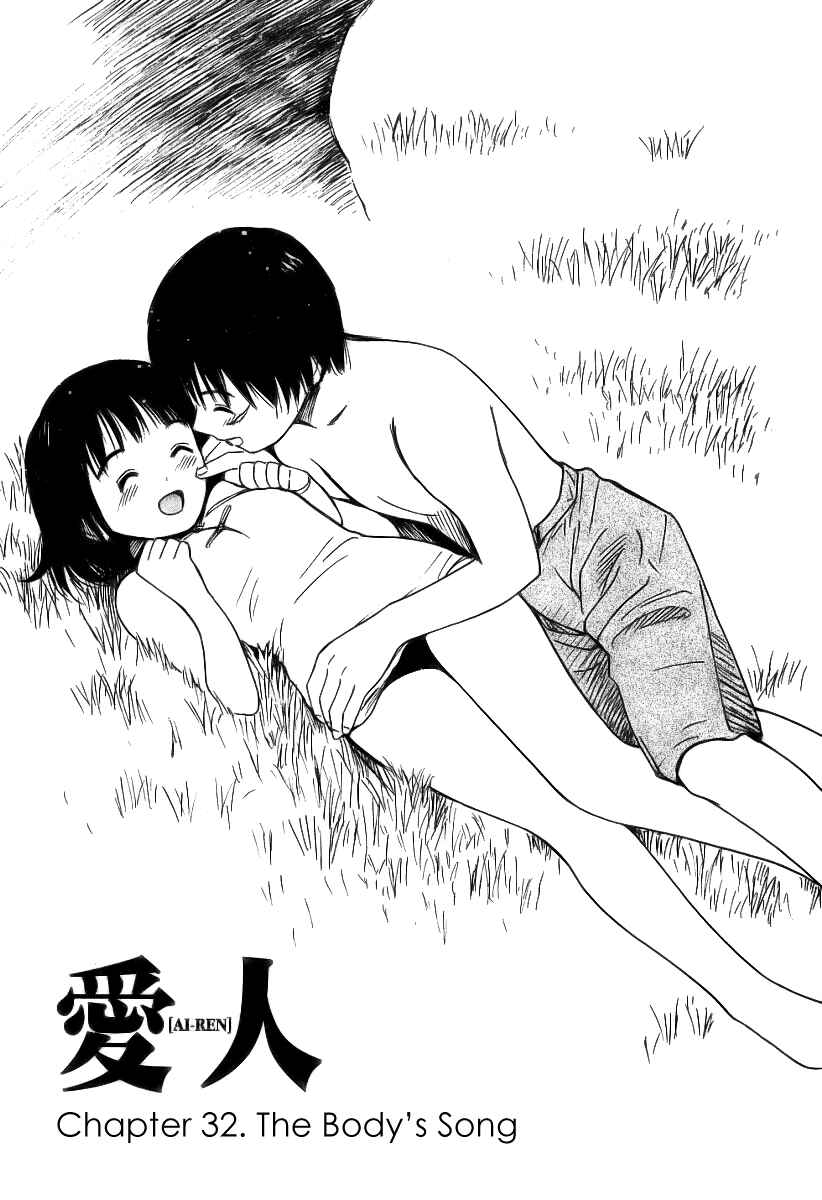 Page 1 Chapter 32 Ai-Ren
