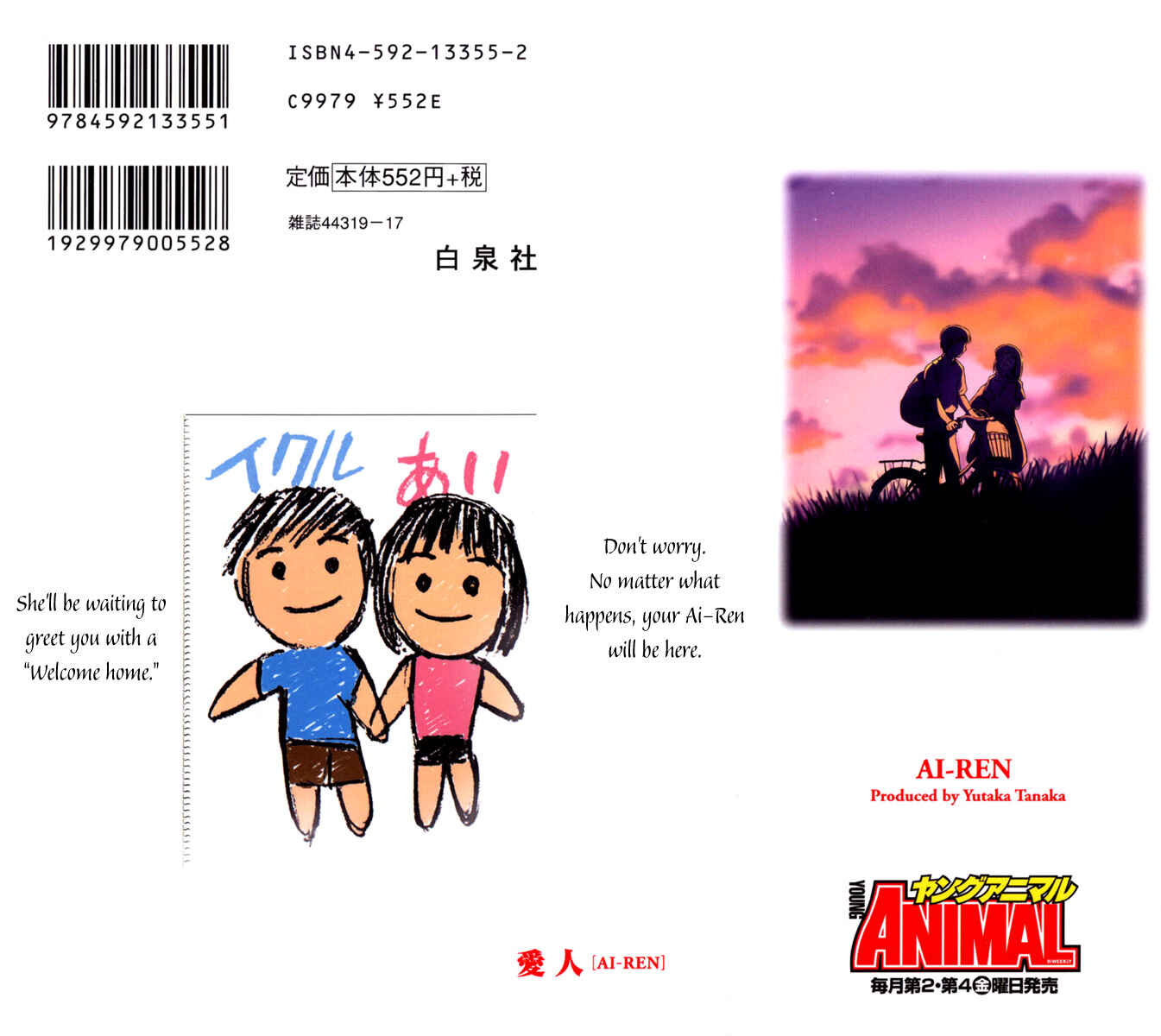 Page 2 Chapter 35.5 Ai-Ren