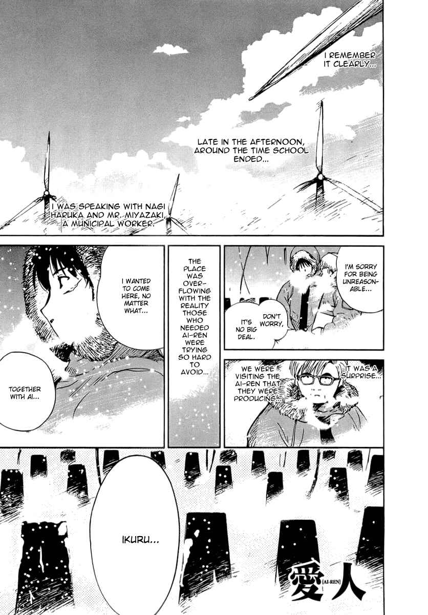 Page 5 Chapter 35.5 Ai-Ren