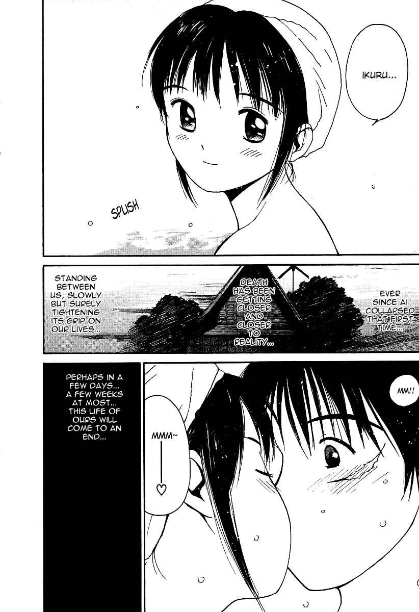 Page 12 Chapter 27 Ai-Ren