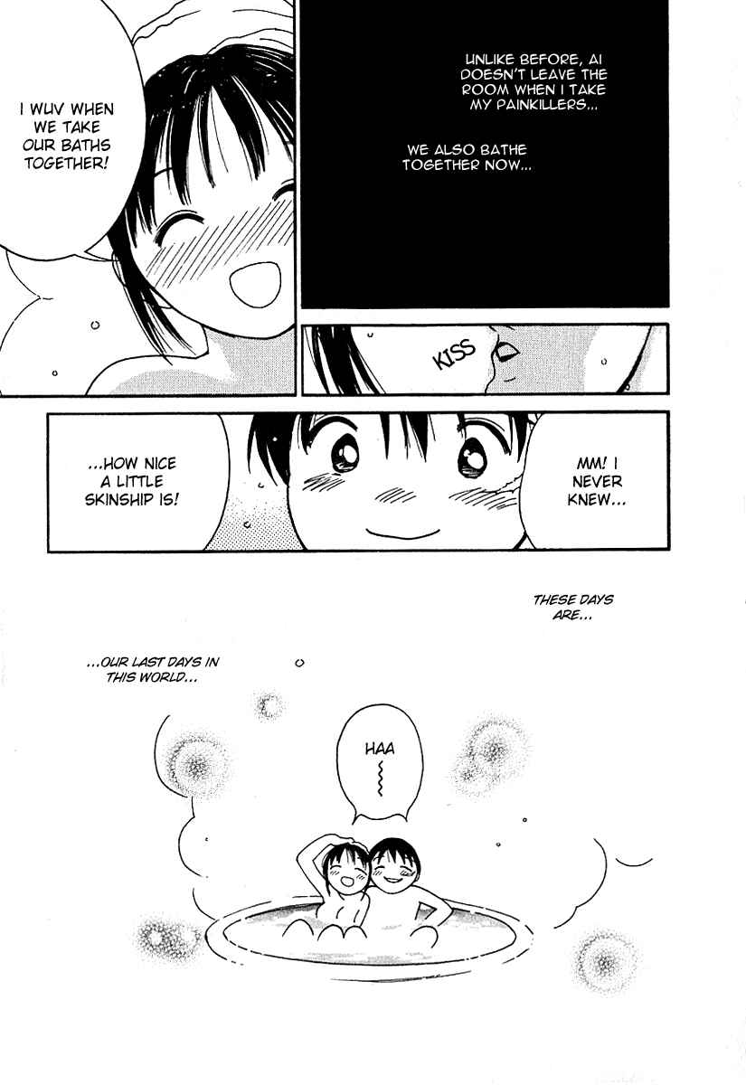 Page 13 Chapter 27 Ai-Ren