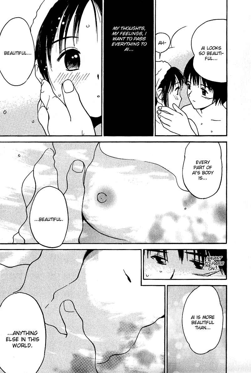 Page 15 Chapter 27 Ai-Ren