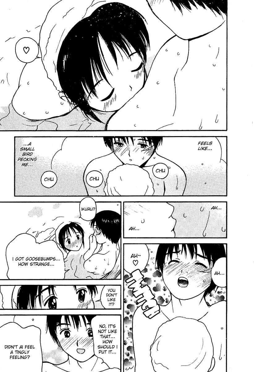 Page 19 Chapter 27 Ai-Ren