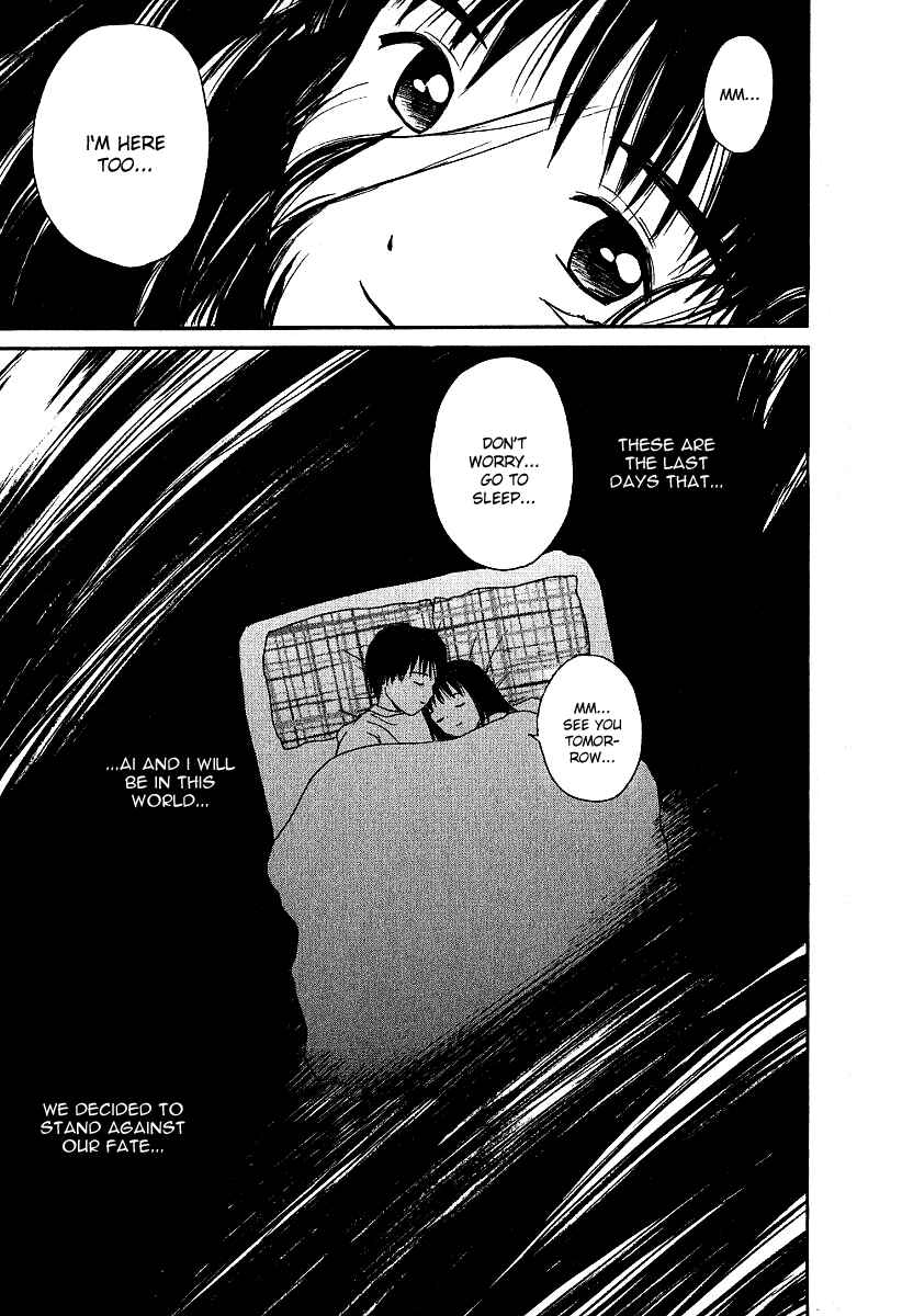 Page 27 Chapter 27 Ai-Ren
