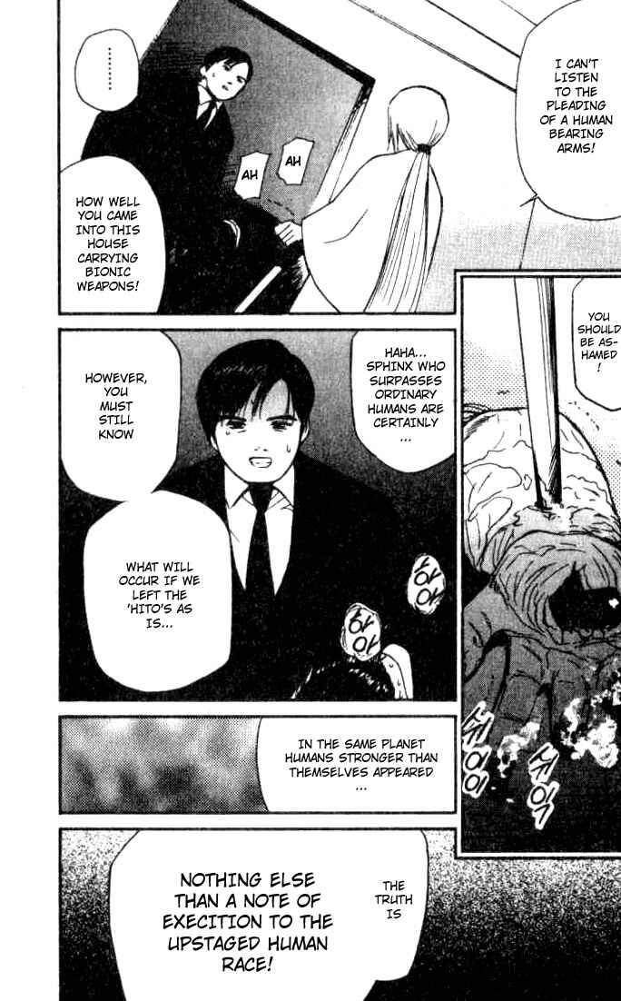 Page 19 Chapter 15 Ai-Ren