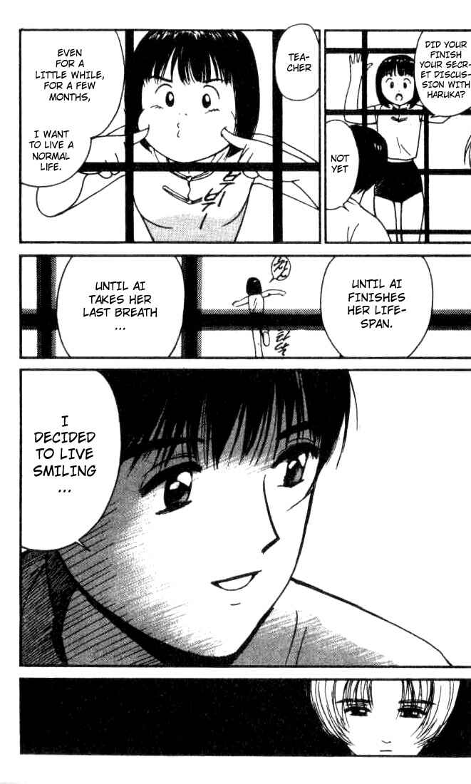 Page 3 Chapter 15 Ai-Ren