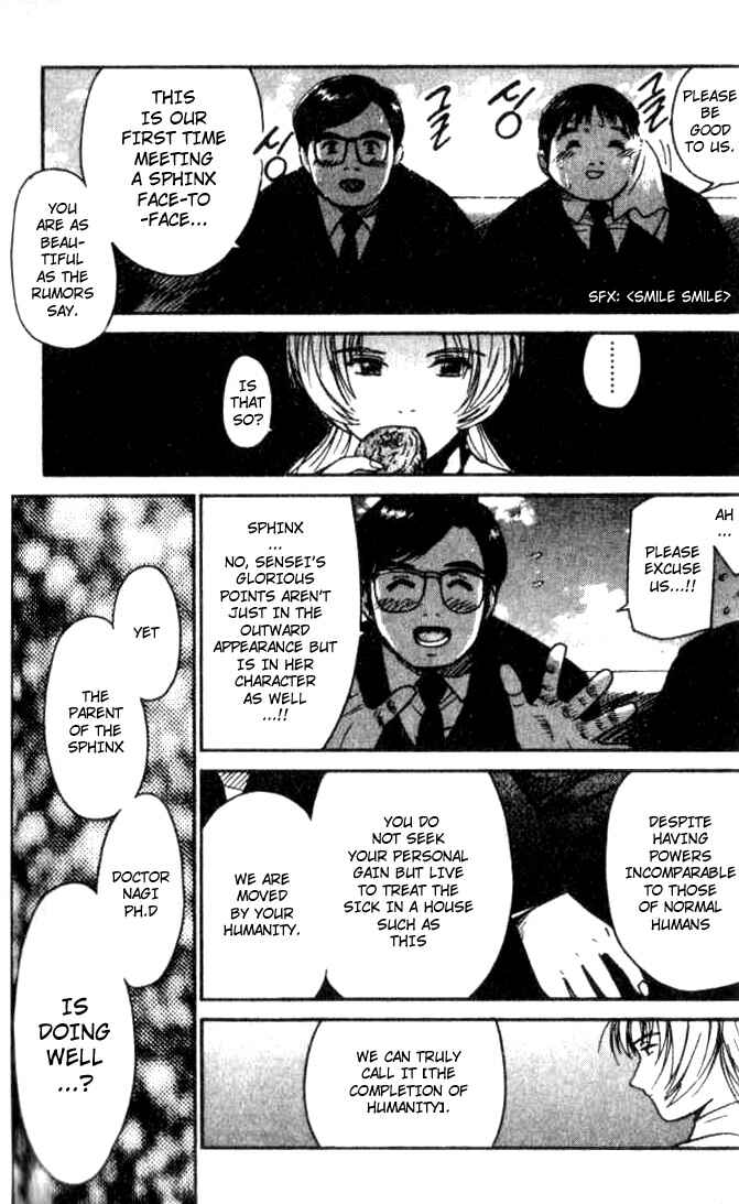 Page 7 Chapter 15 Ai-Ren