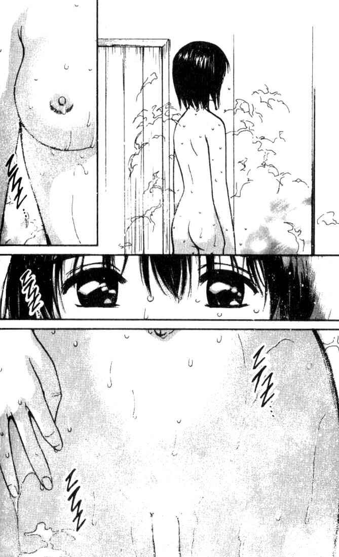Page 12 Chapter 13 Ai-Ren