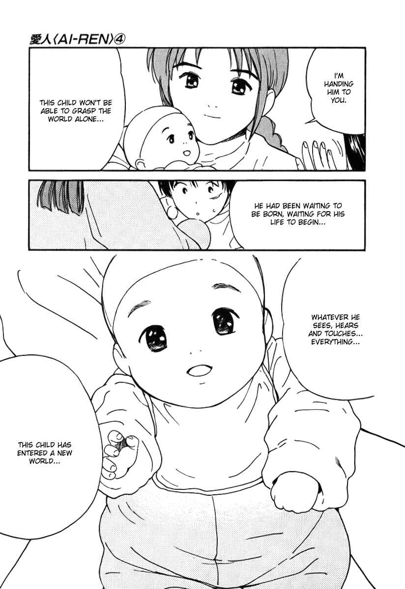 Page 13 Chapter 33 Ai-Ren