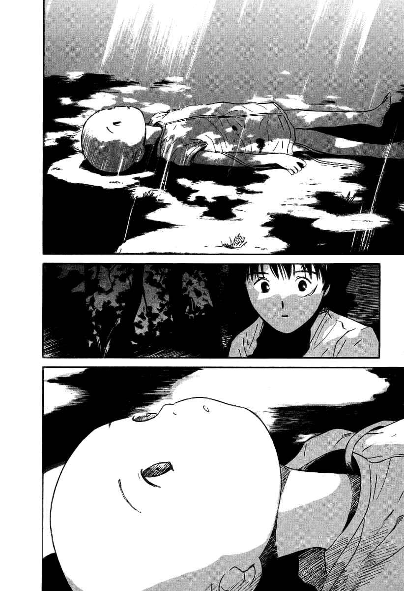 Page 22 Chapter 33 Ai-Ren