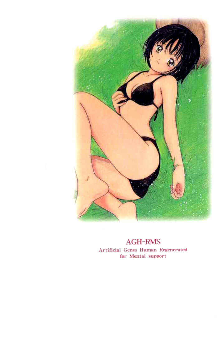 Page 3 Chapter 8 Ai-Ren