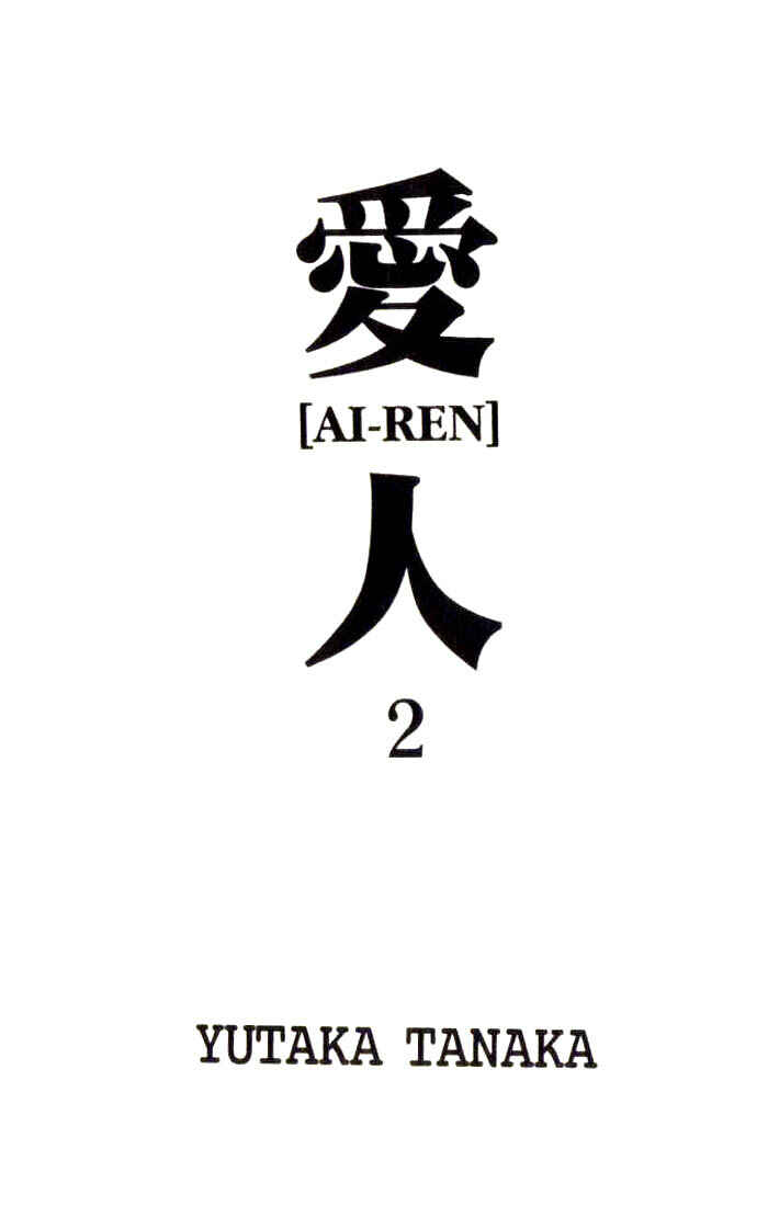Page 4 Chapter 8 Ai-Ren