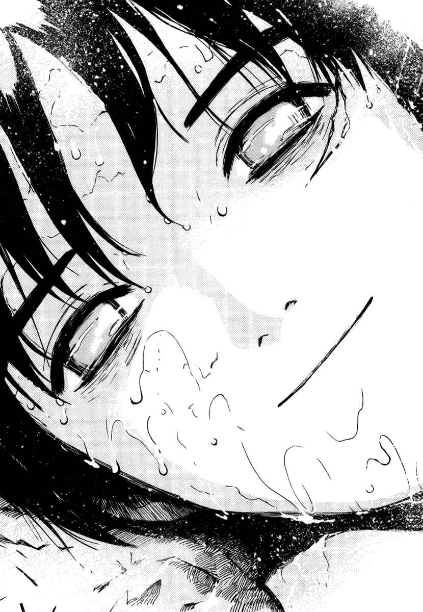 Page 18 Chapter 42 Ai-Ren