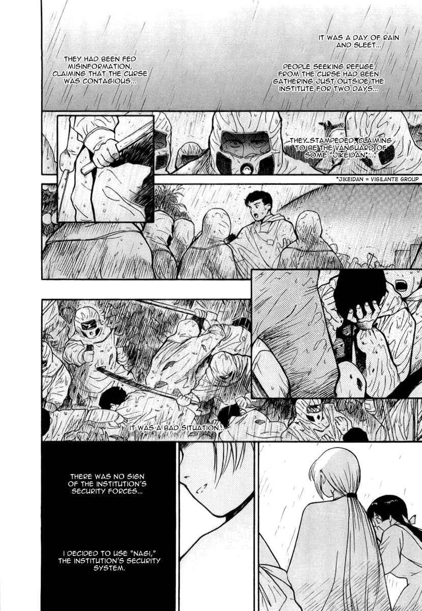 Page 6 Chapter 42 Ai-Ren