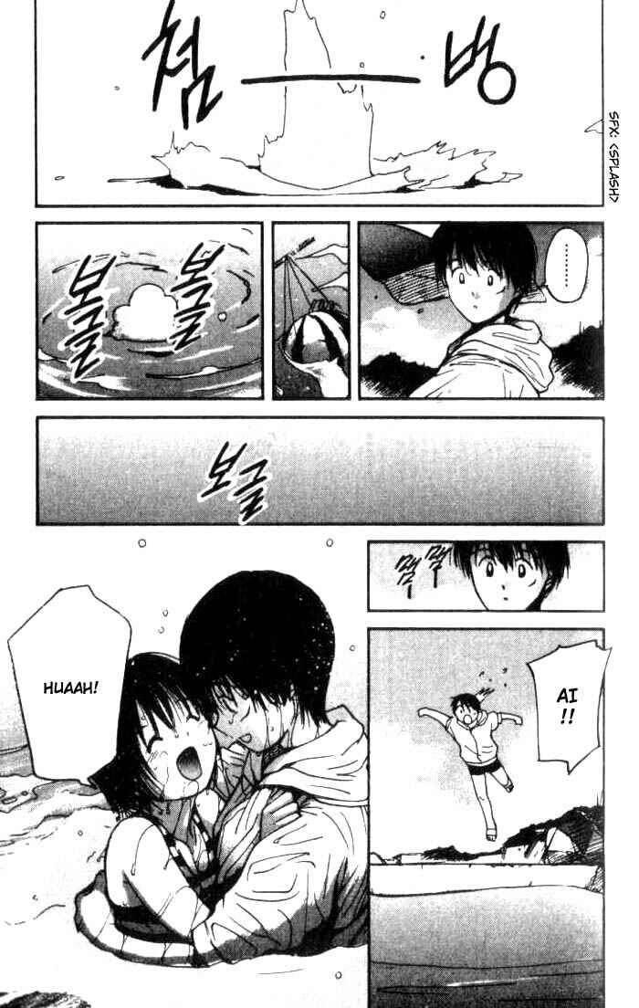 Page 12 Chapter 5 Ai-Ren