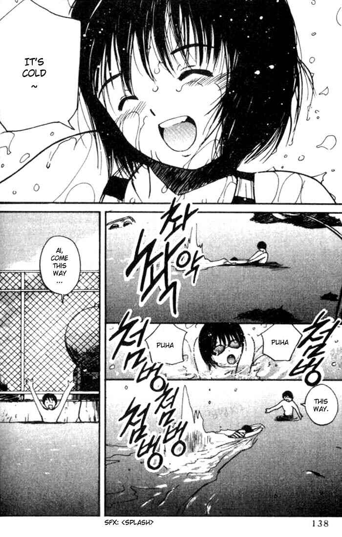Page 13 Chapter 5 Ai-Ren