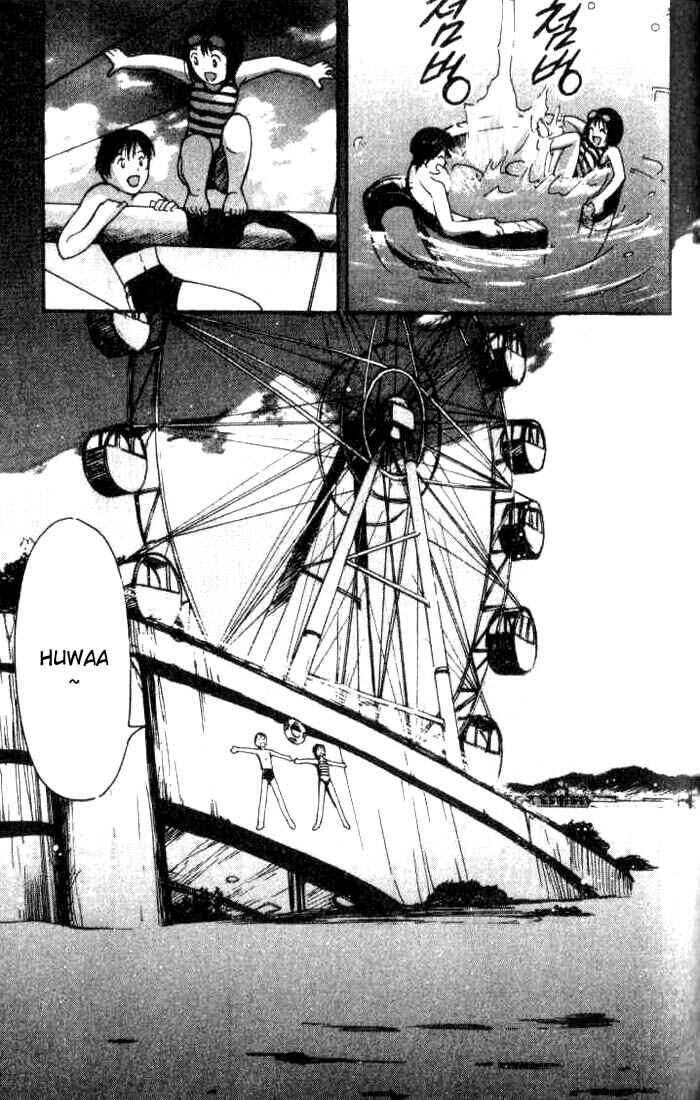 Page 18 Chapter 5 Ai-Ren