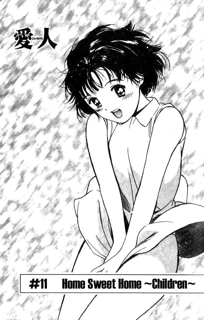Page 1 Chapter 11 Ai-Ren