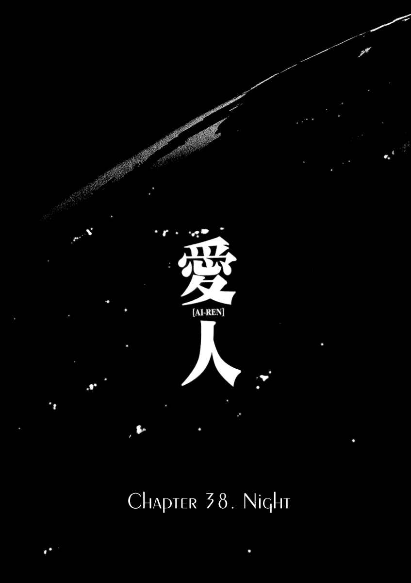 Page 1 Chapter 38 Ai-Ren
