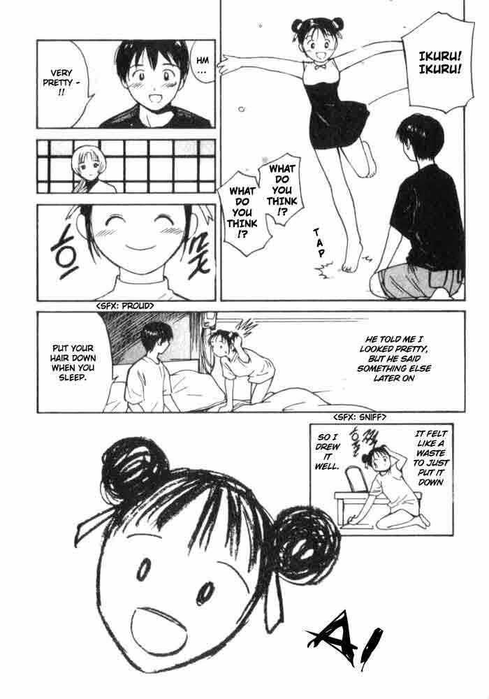 Page 12 Chapter 7 Ai-Ren