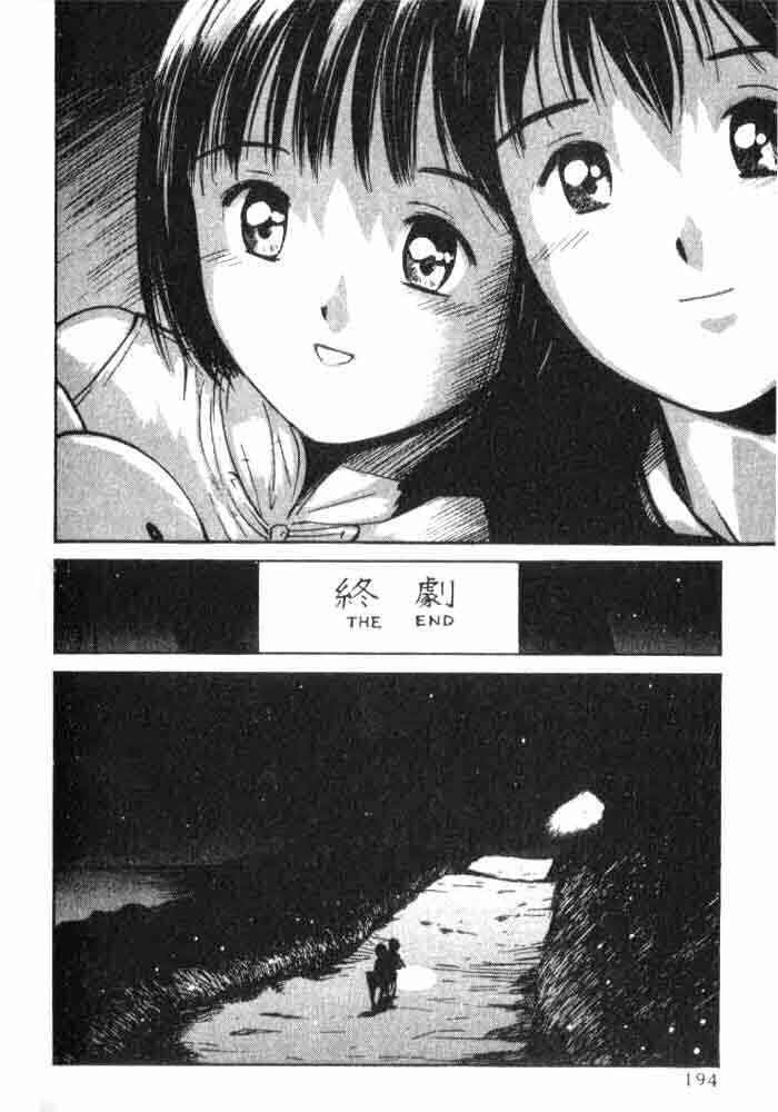 Page 18 Chapter 7 Ai-Ren