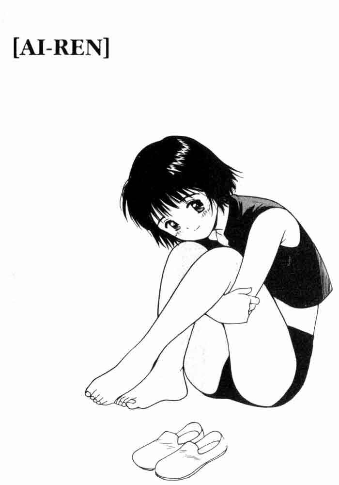 Page 25 Chapter 7 Ai-Ren