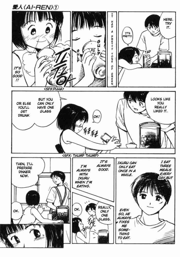 Page 5 Chapter 7 Ai-Ren