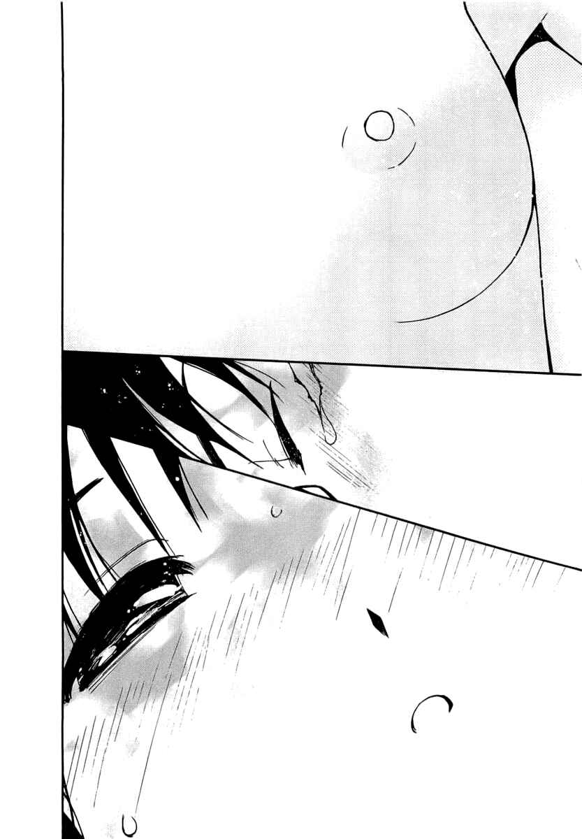 Page 16 Chapter 37 Ai-Ren
