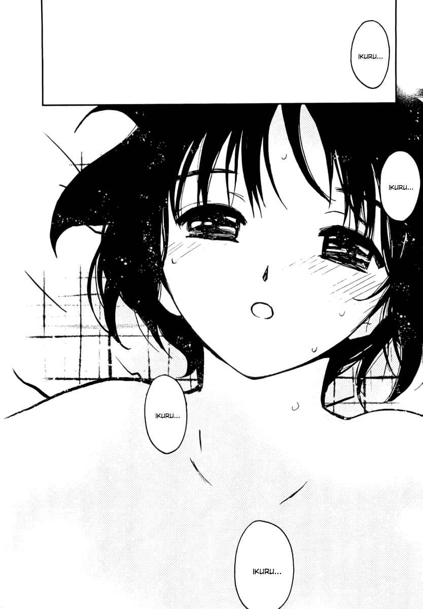 Page 22 Chapter 37 Ai-Ren