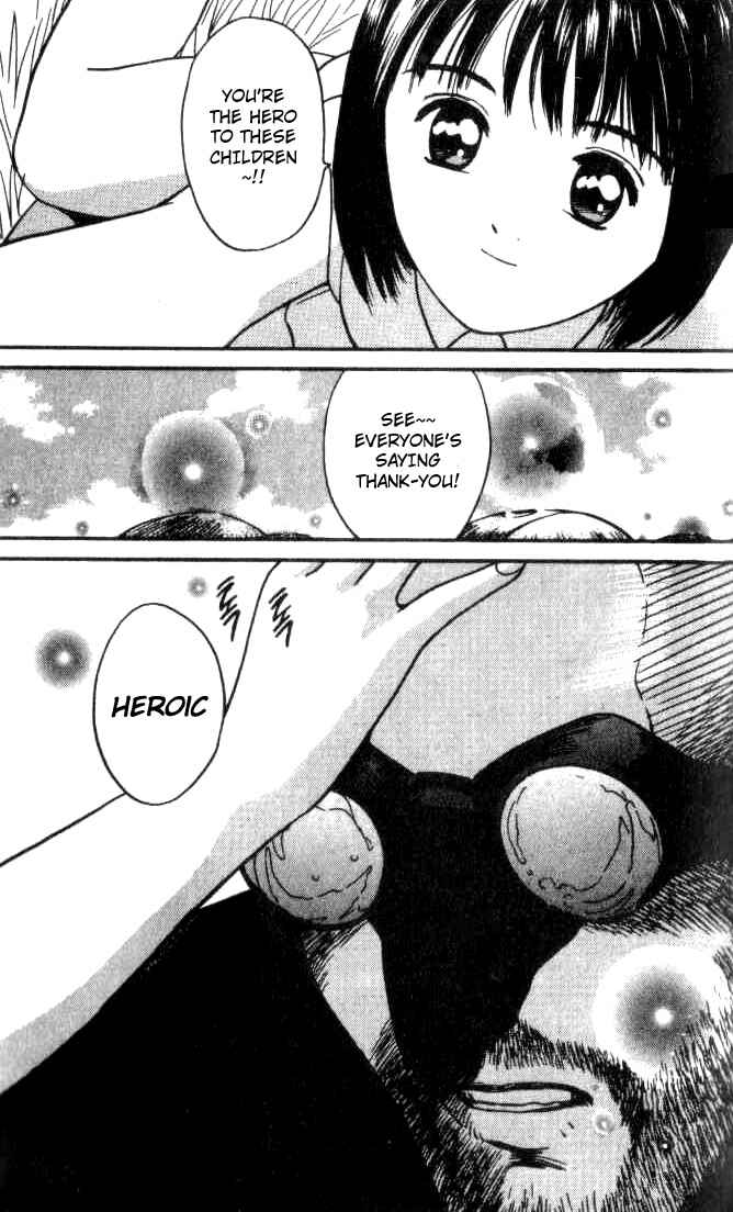 Page 19 Chapter 12 Ai-Ren