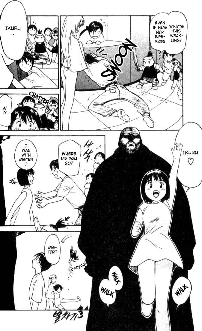 Page 24 Chapter 12 Ai-Ren